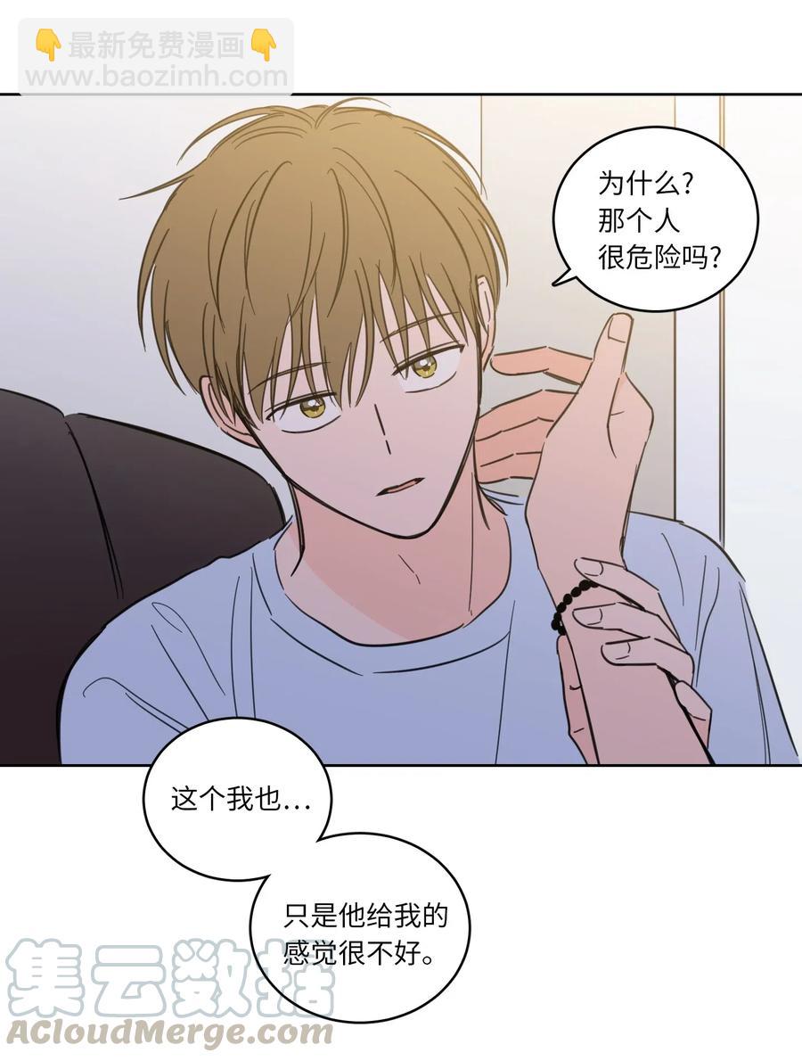 42 与奶奶初次见面(1/2)-第43话