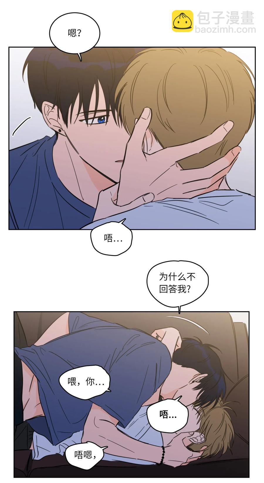 42 与奶奶初次见面(1/2)-第43话