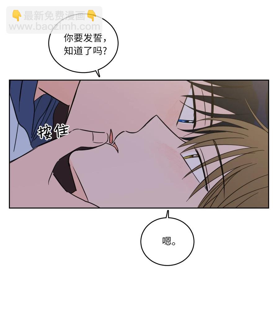 42 与奶奶初次见面(1/2)-第43话