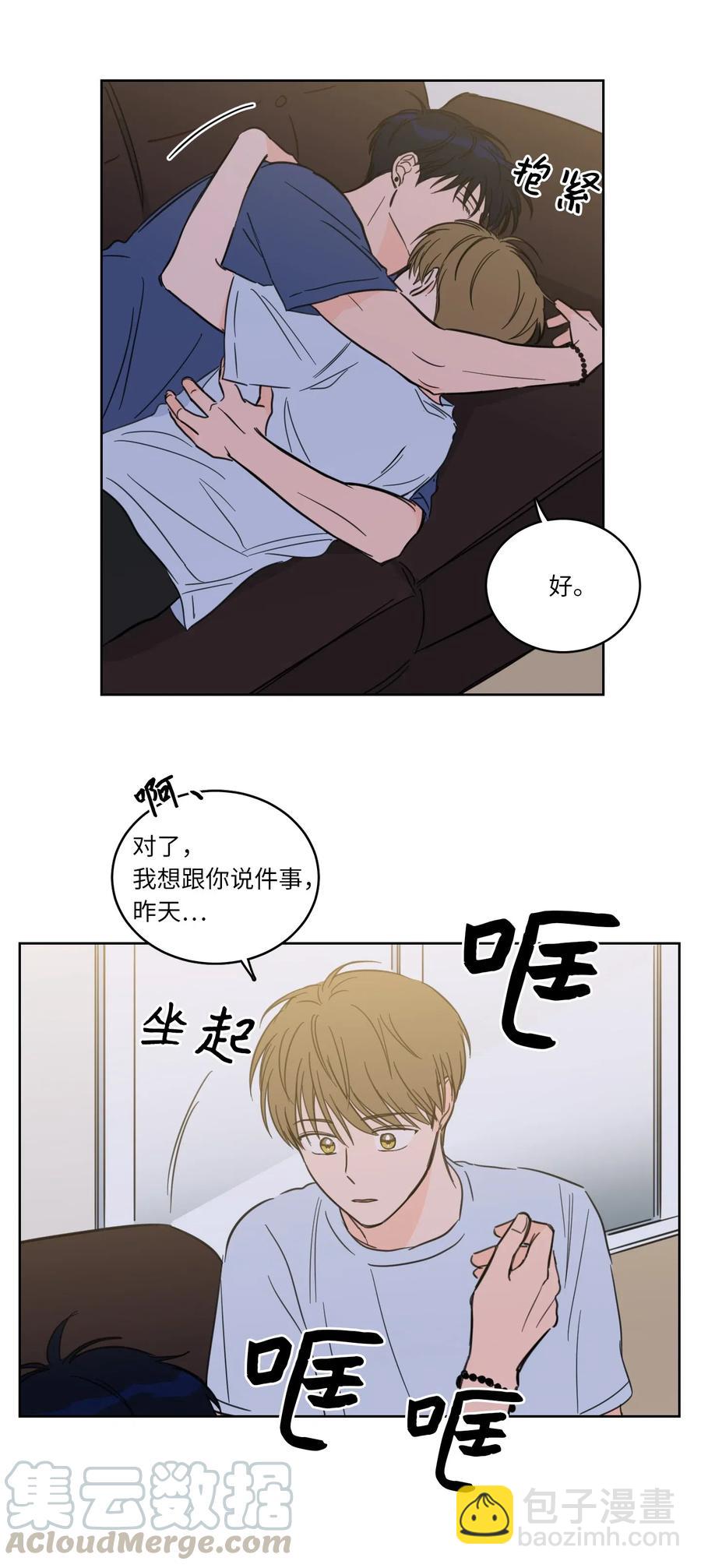 42 与奶奶初次见面(1/2)-第43话