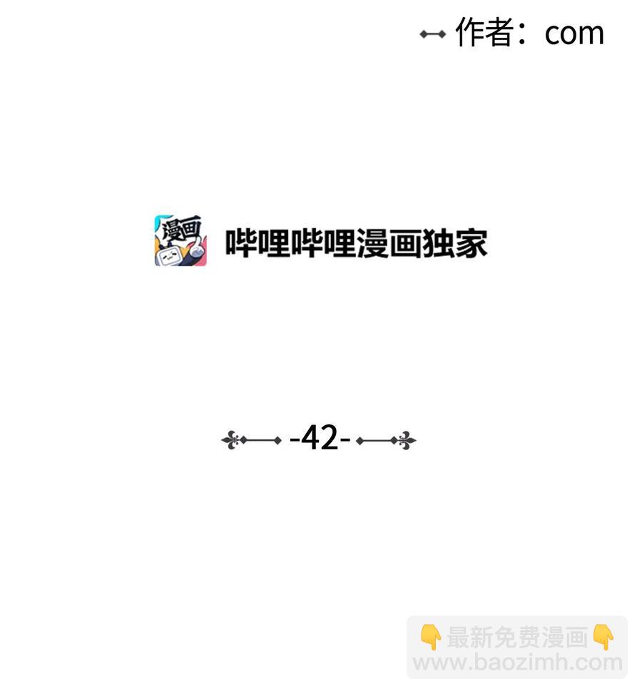42 与奶奶初次见面(1/2)-第43话