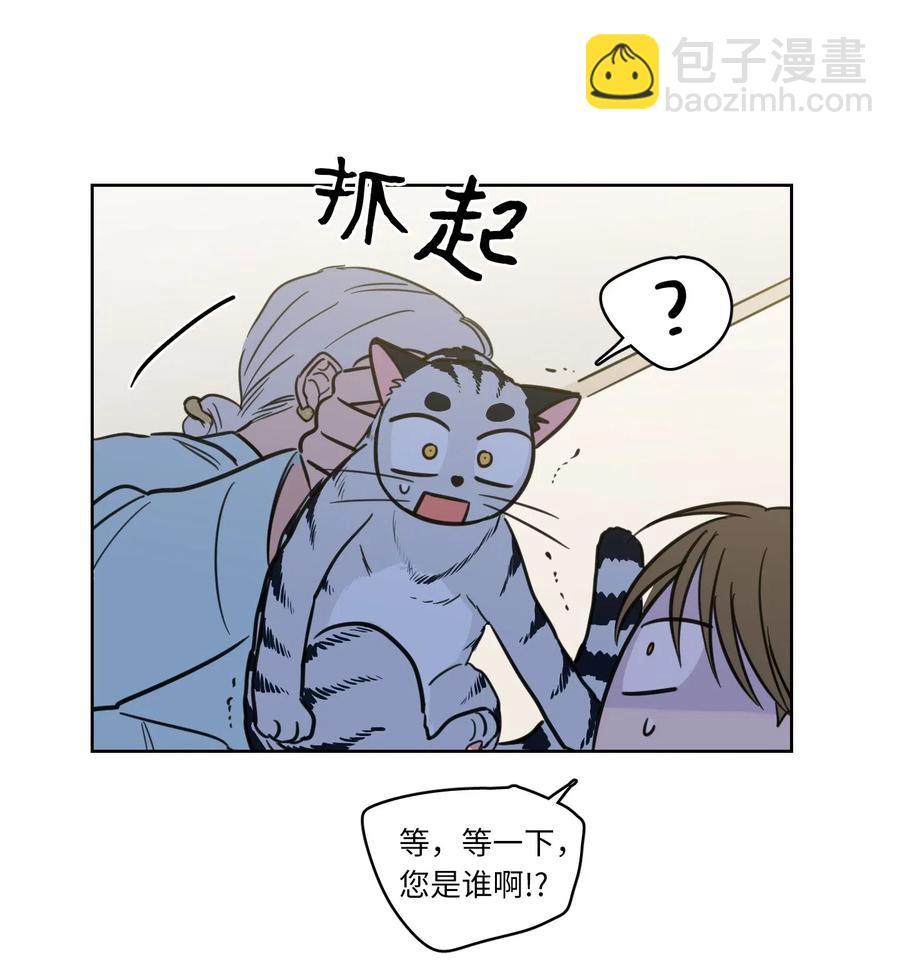 42 与奶奶初次见面(1/2)-第43话