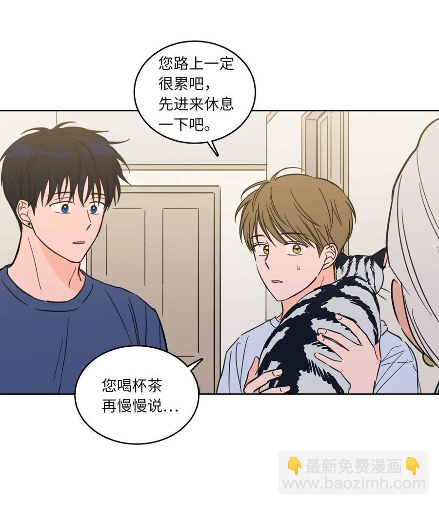 42 与奶奶初次见面(1/2)-第43话