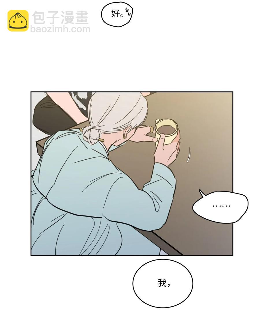 42 与奶奶初次见面(1/2)-第43话