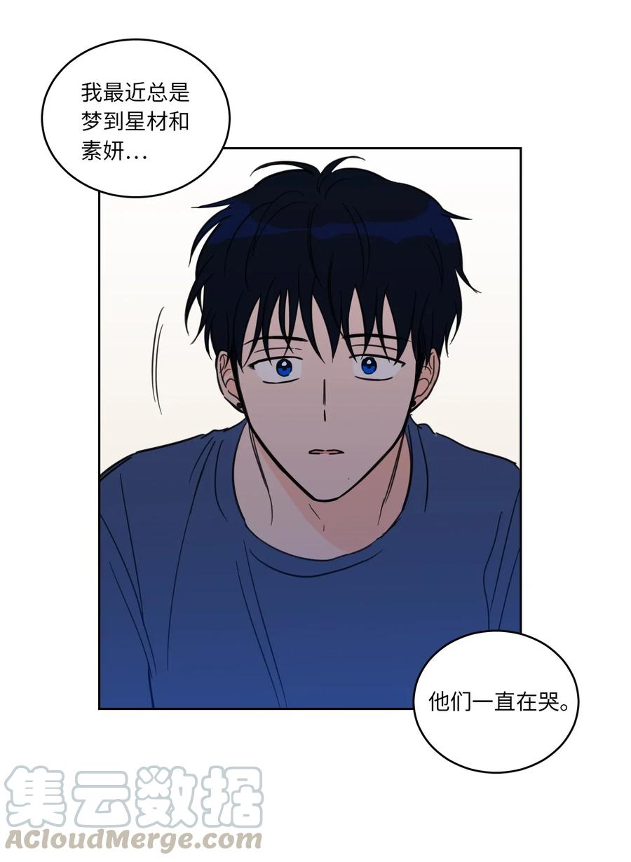 42 与奶奶初次见面(1/2)-第43话