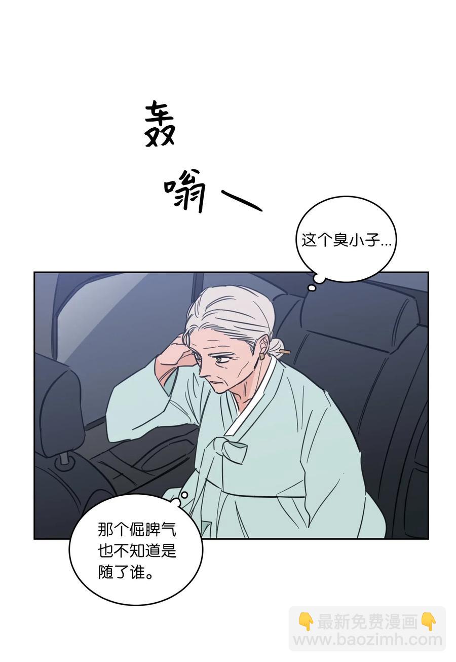 42 与奶奶初次见面(1/2)-第43话