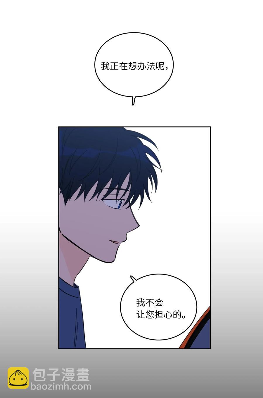 42 与奶奶初次见面(1/2)-第43话