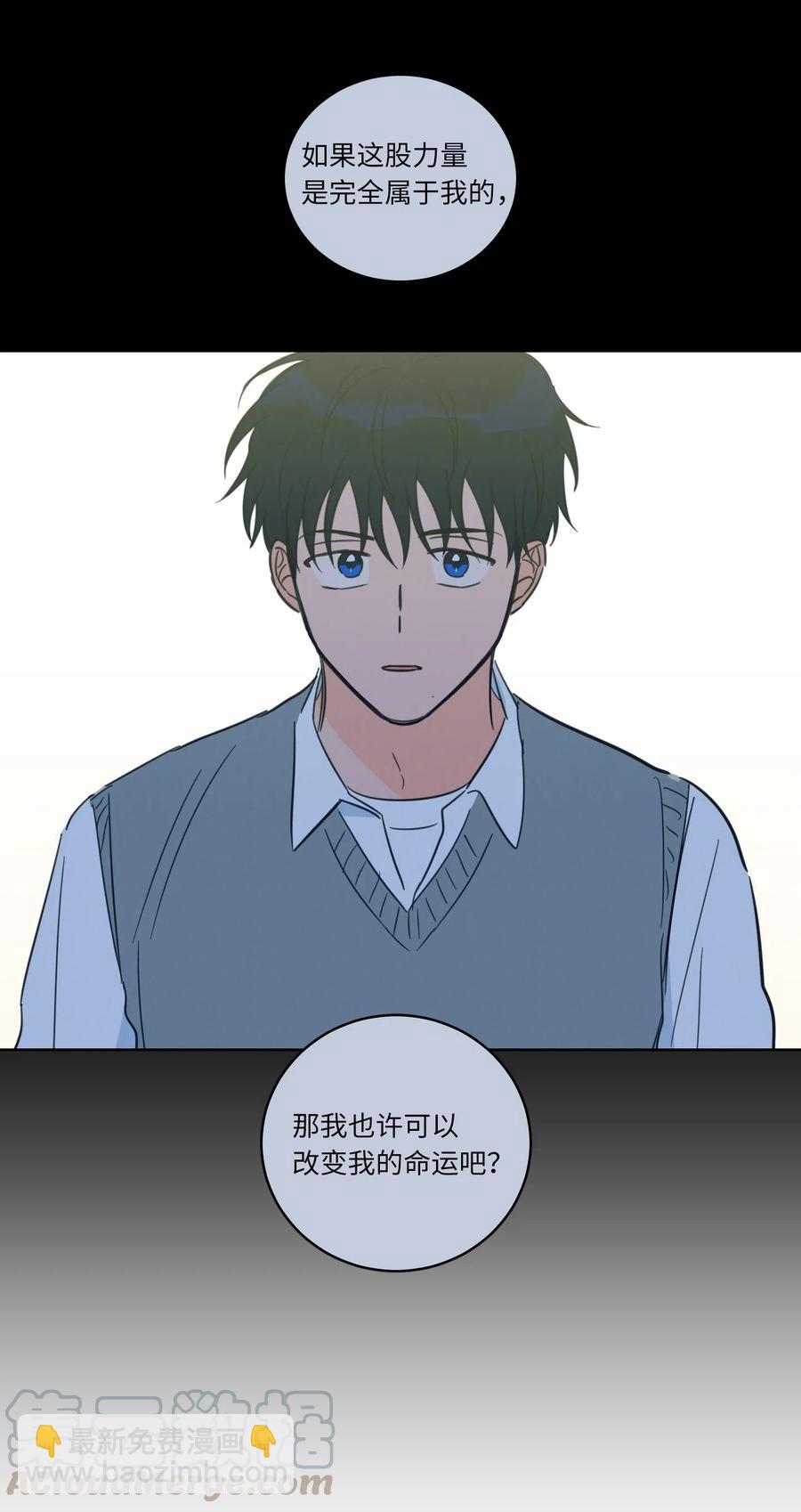 42 与奶奶初次见面(1/2)-第43话