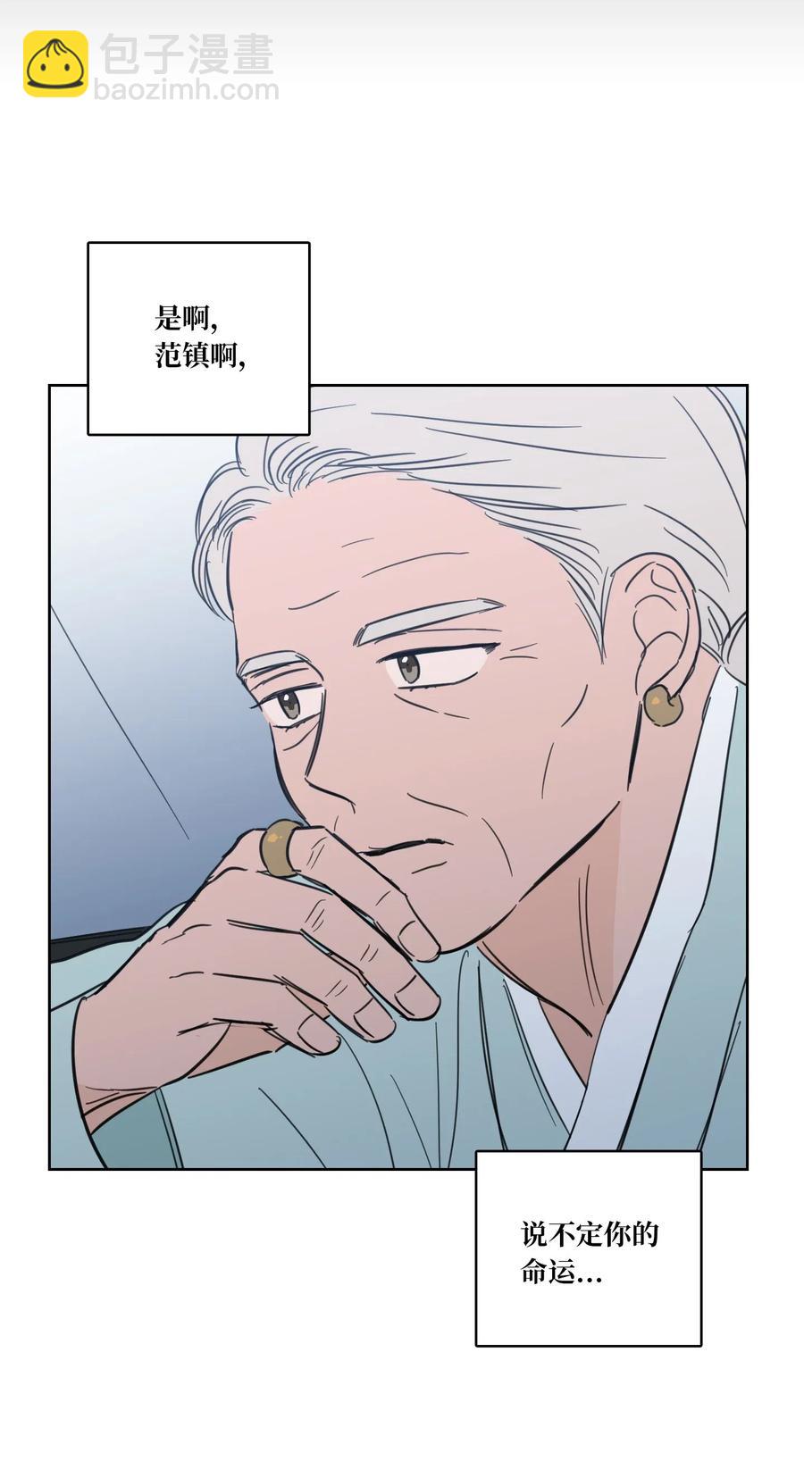 42 与奶奶初次见面(1/2)-第43话