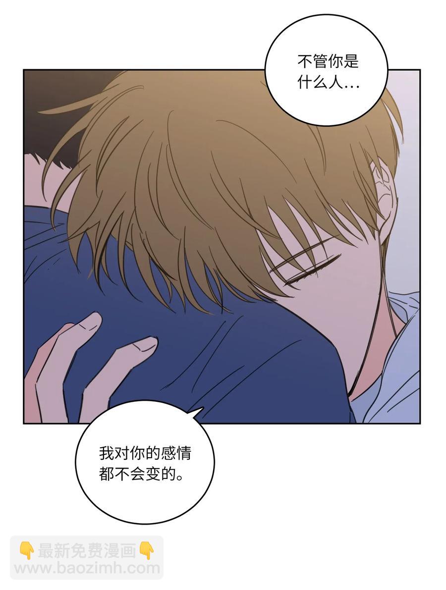 42 与奶奶初次见面(1/2)-第43话