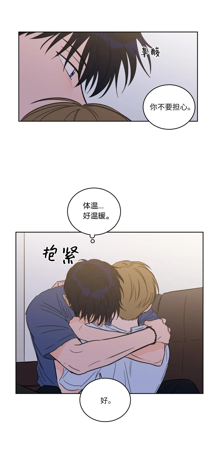 42 与奶奶初次见面(1/2)-第43话