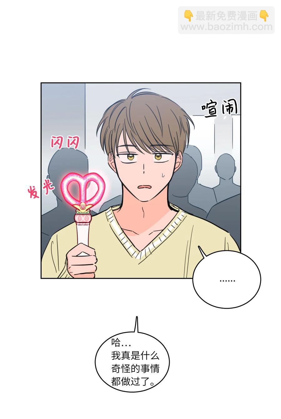 44 灵异照片-第45话