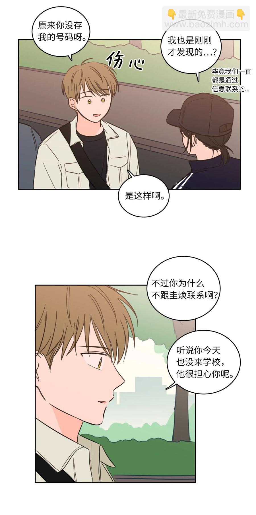 44 灵异照片-第45话