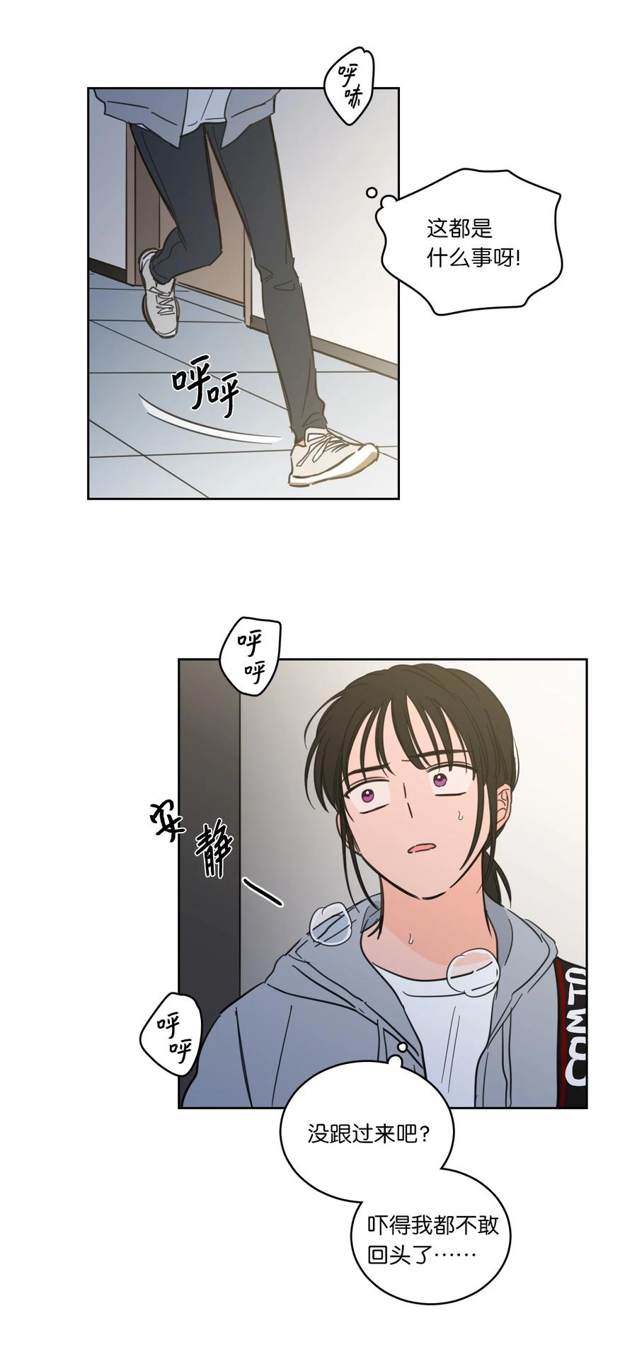 46 灵异相机-第47话