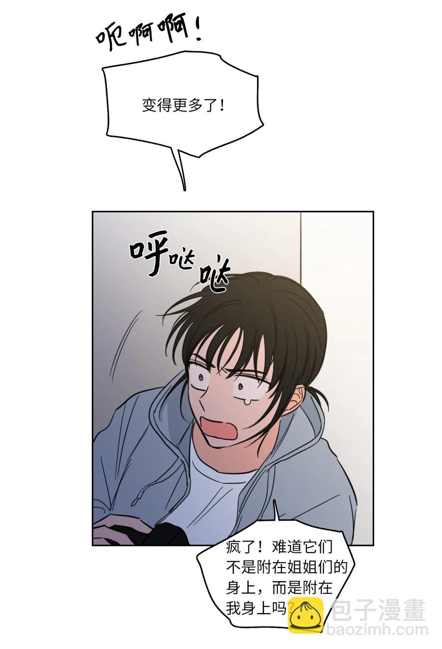 46 灵异相机-第47话