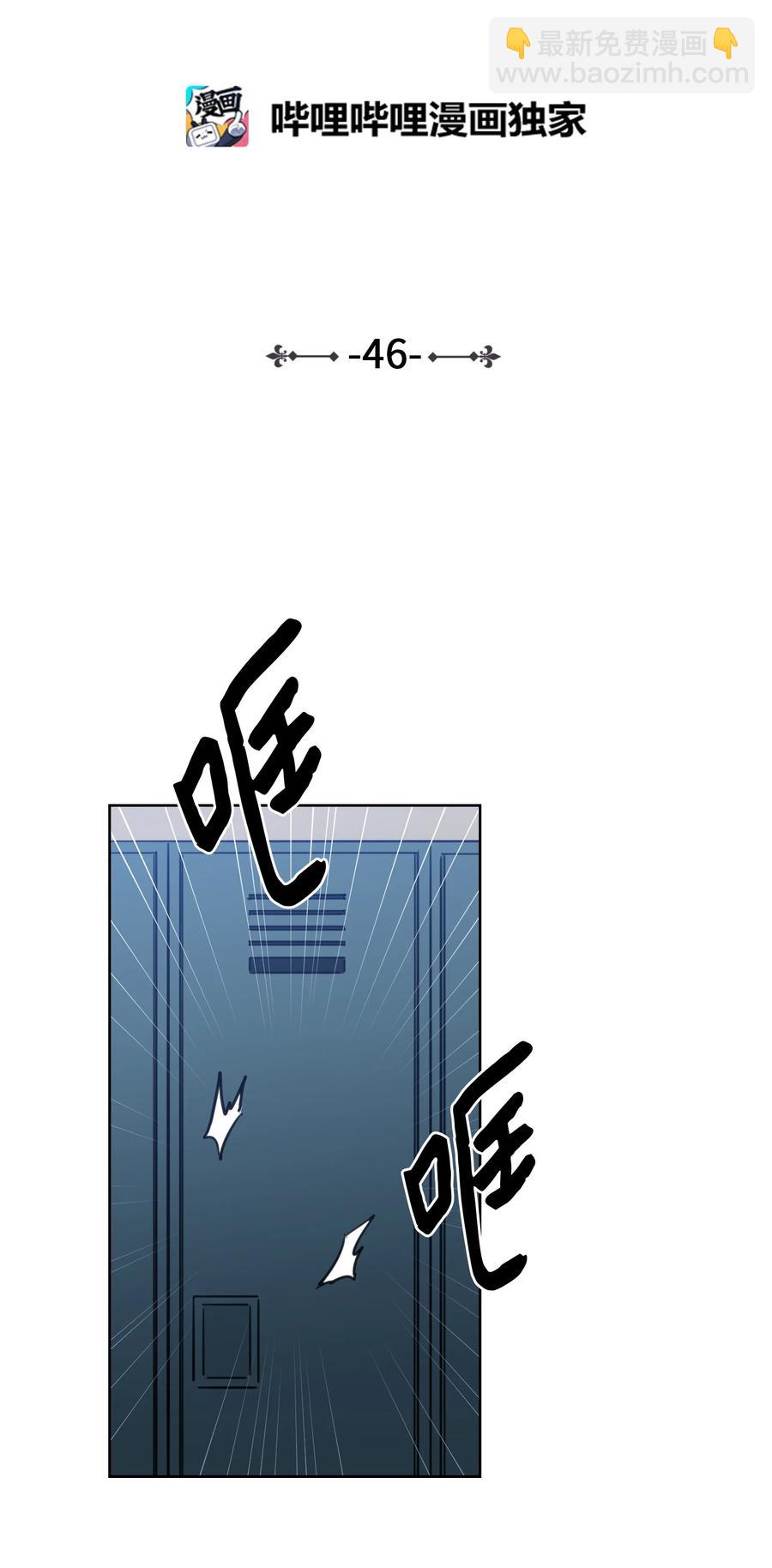 46 灵异相机-第47话