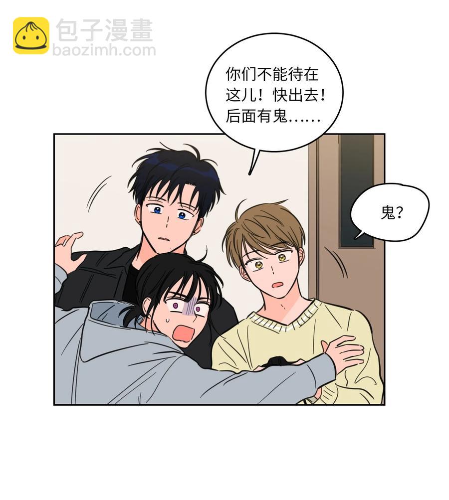 46 灵异相机-第47话