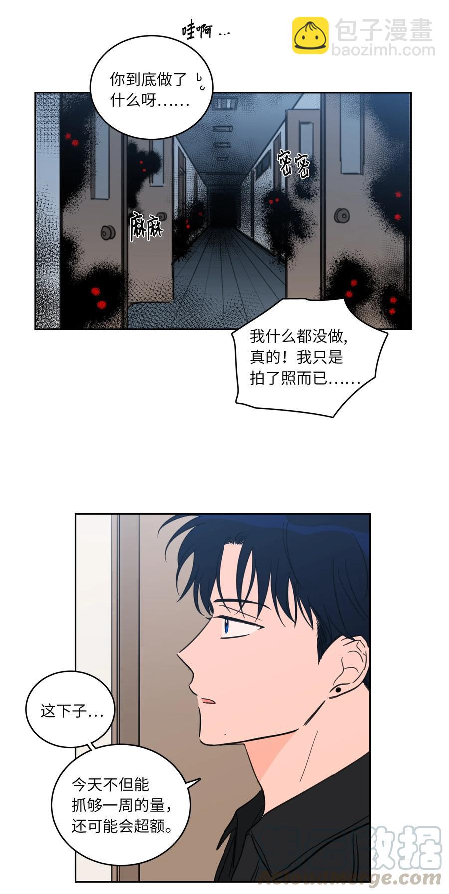 46 灵异相机-第47话