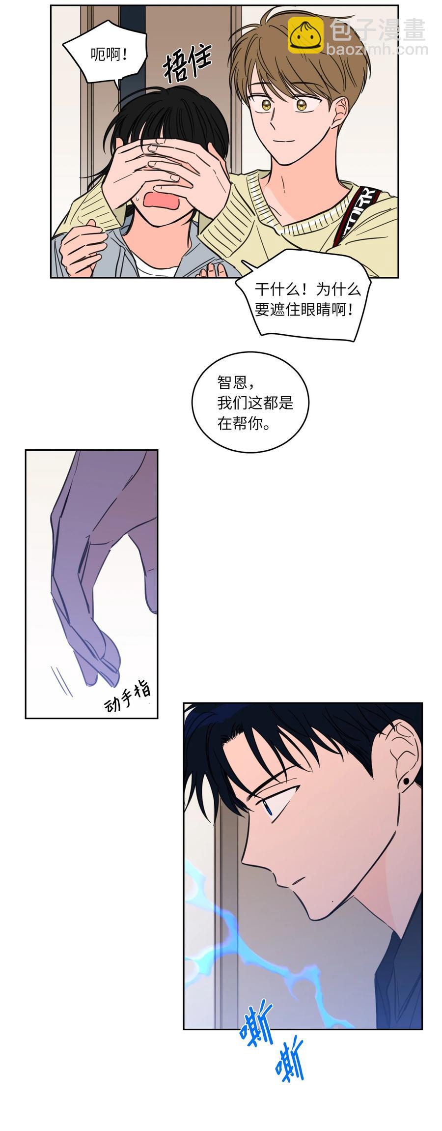 46 灵异相机-第47话