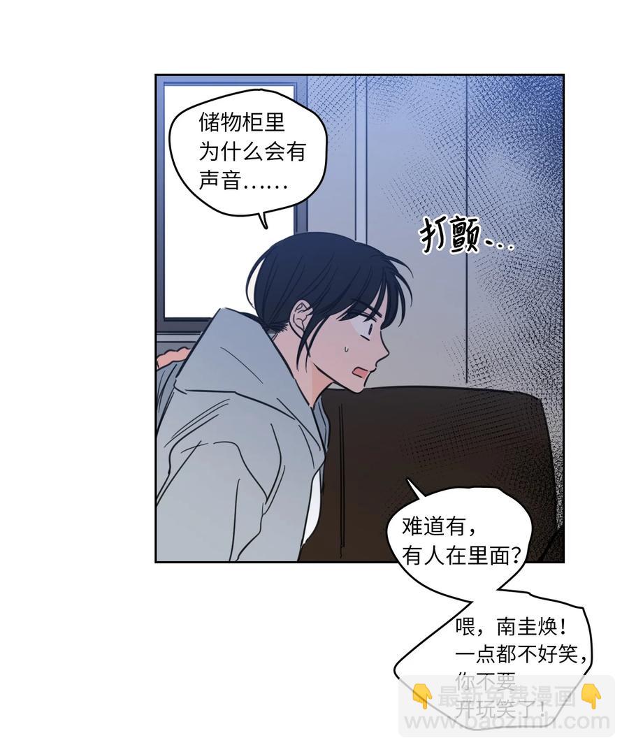 46 灵异相机-第47话