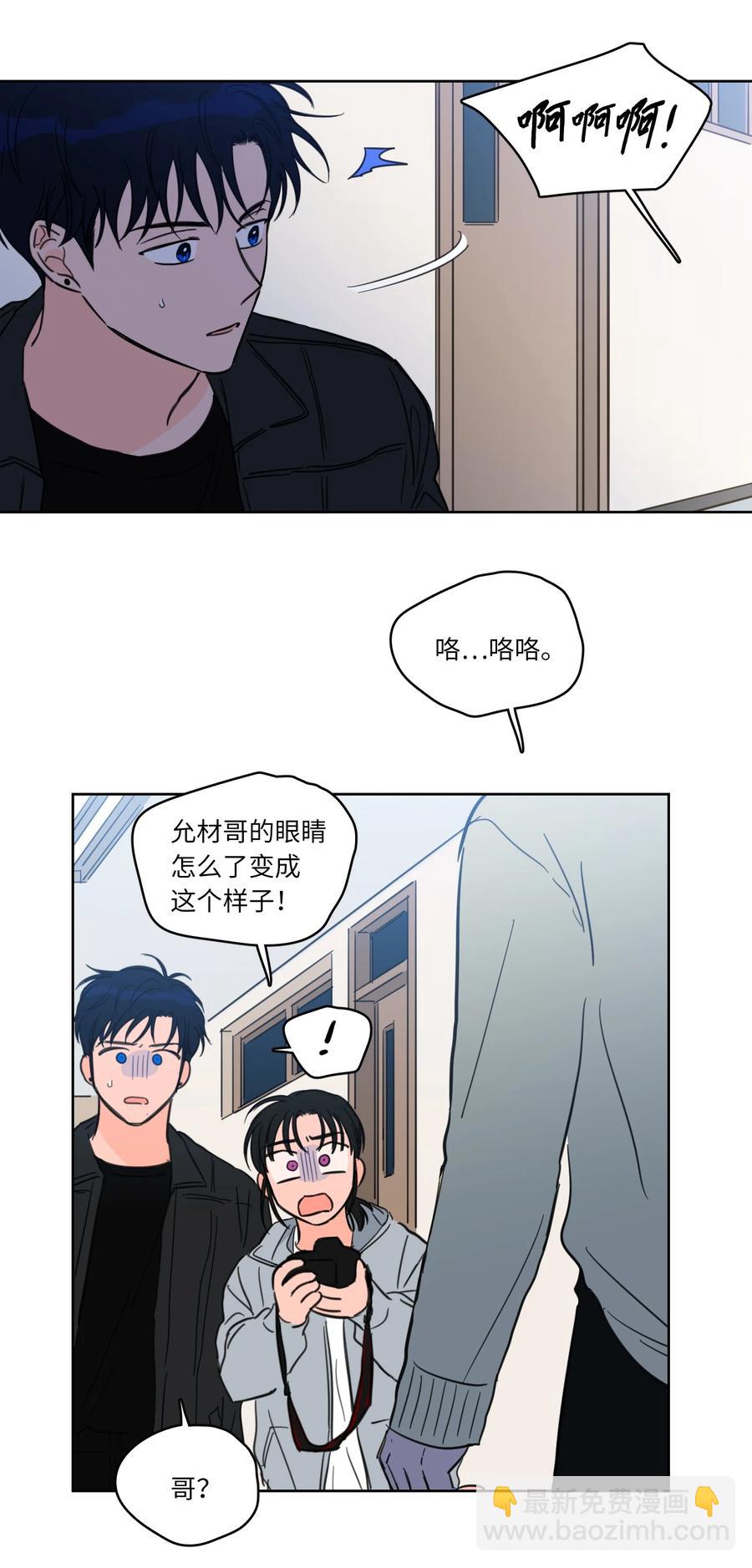 46 灵异相机-第47话