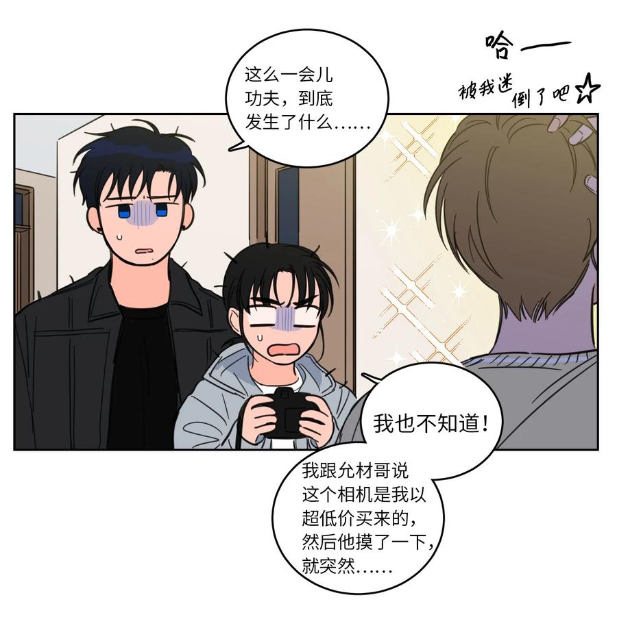 46 灵异相机-第47话