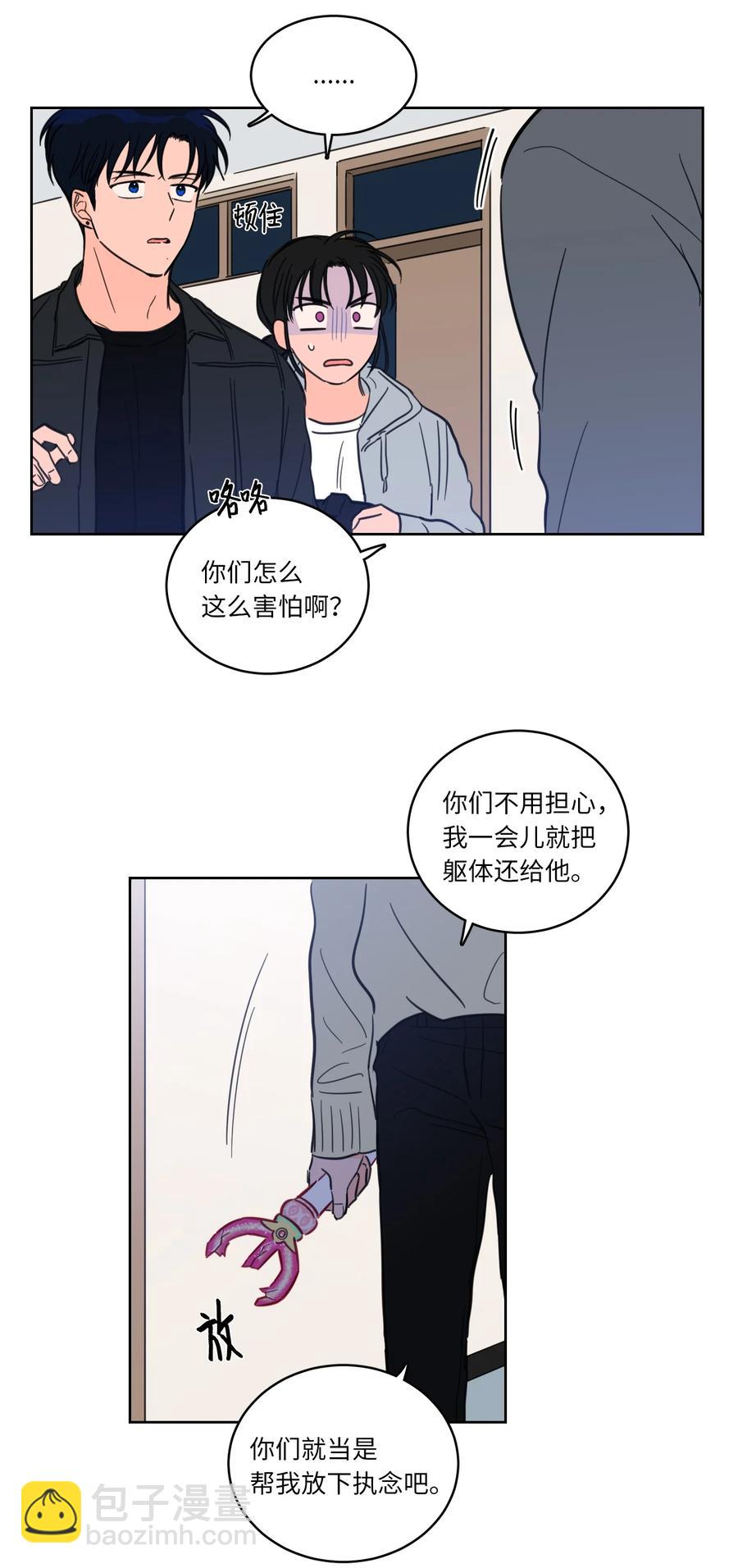 46 灵异相机-第47话