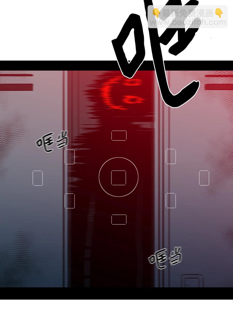 46 灵异相机-第47话