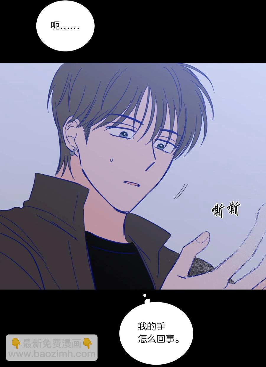 48 神秘女人(1/2)-第49话