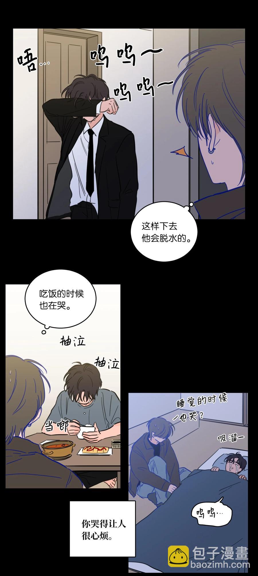 48 神秘女人(1/2)-第49话