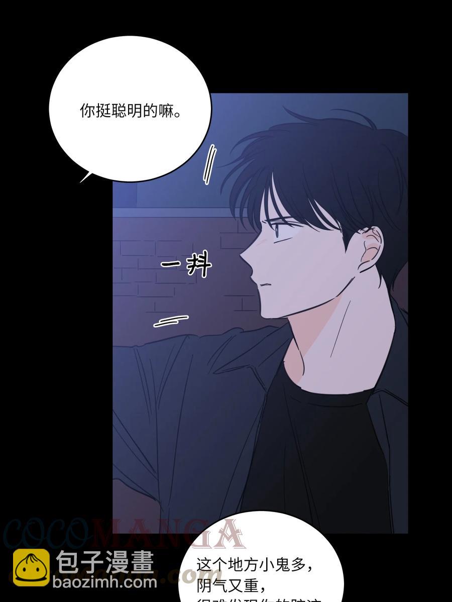 50 欢迎回家(1/2)-第51话