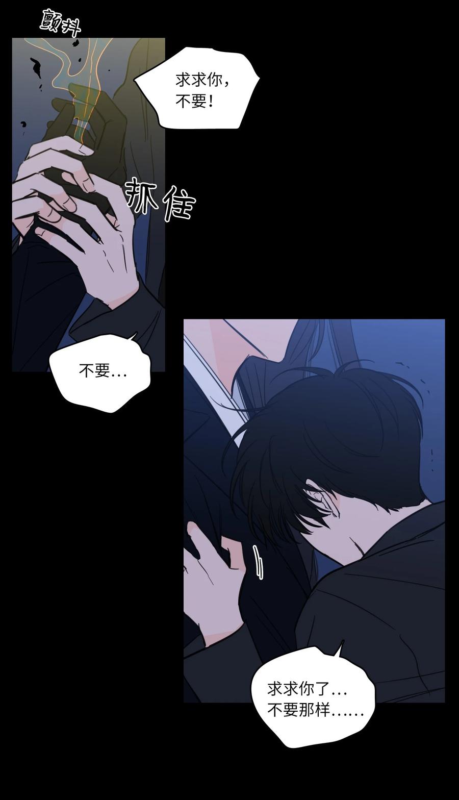 50 欢迎回家(1/2)-第51话