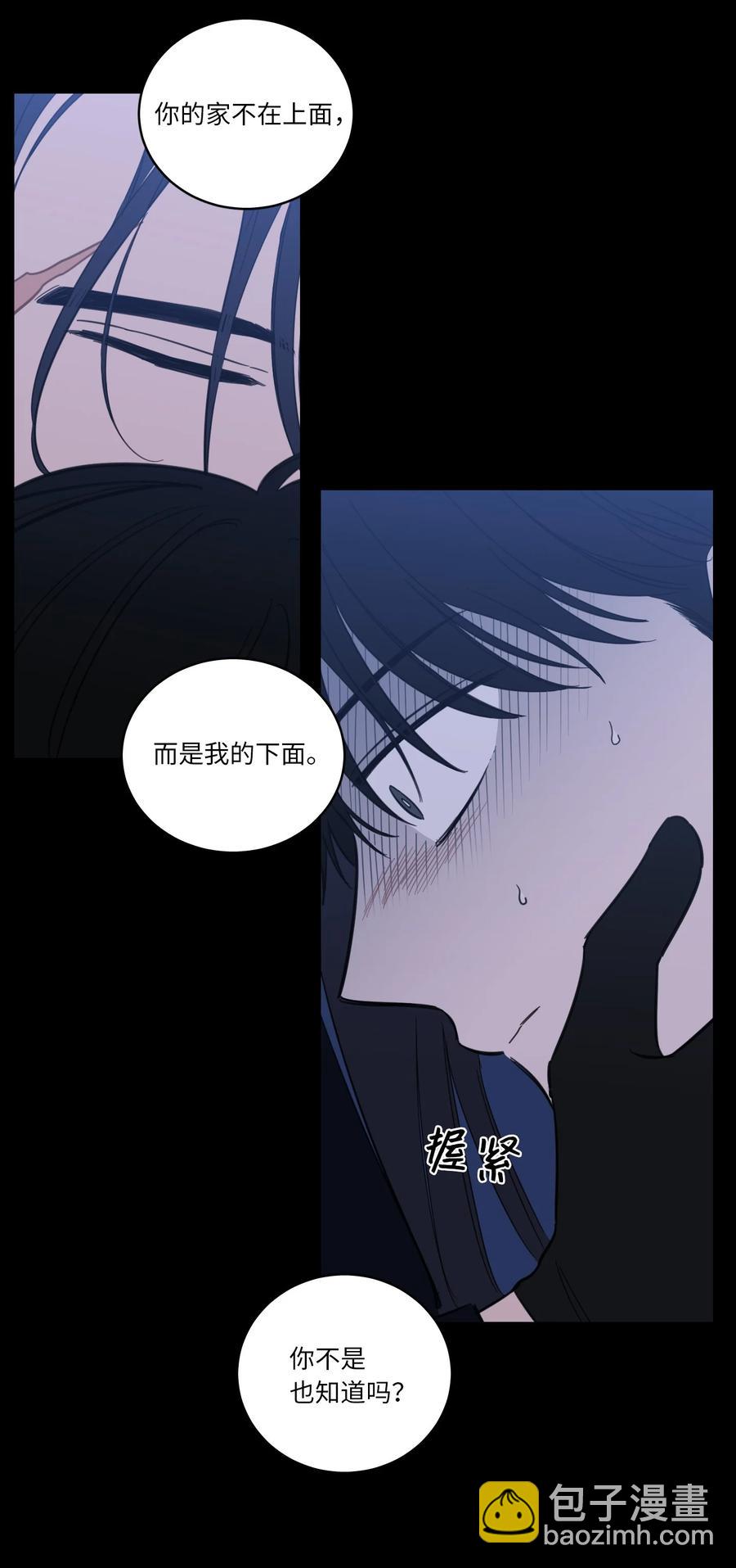 50 欢迎回家(1/2)-第51话