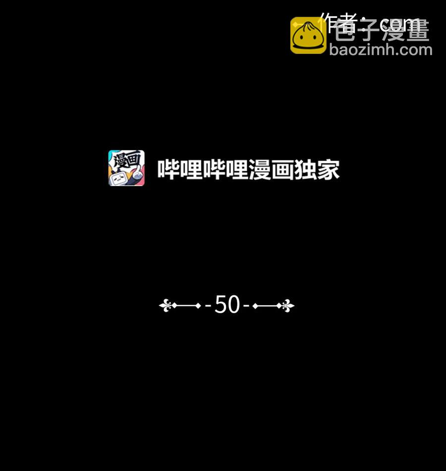 50 欢迎回家(1/2)-第51话