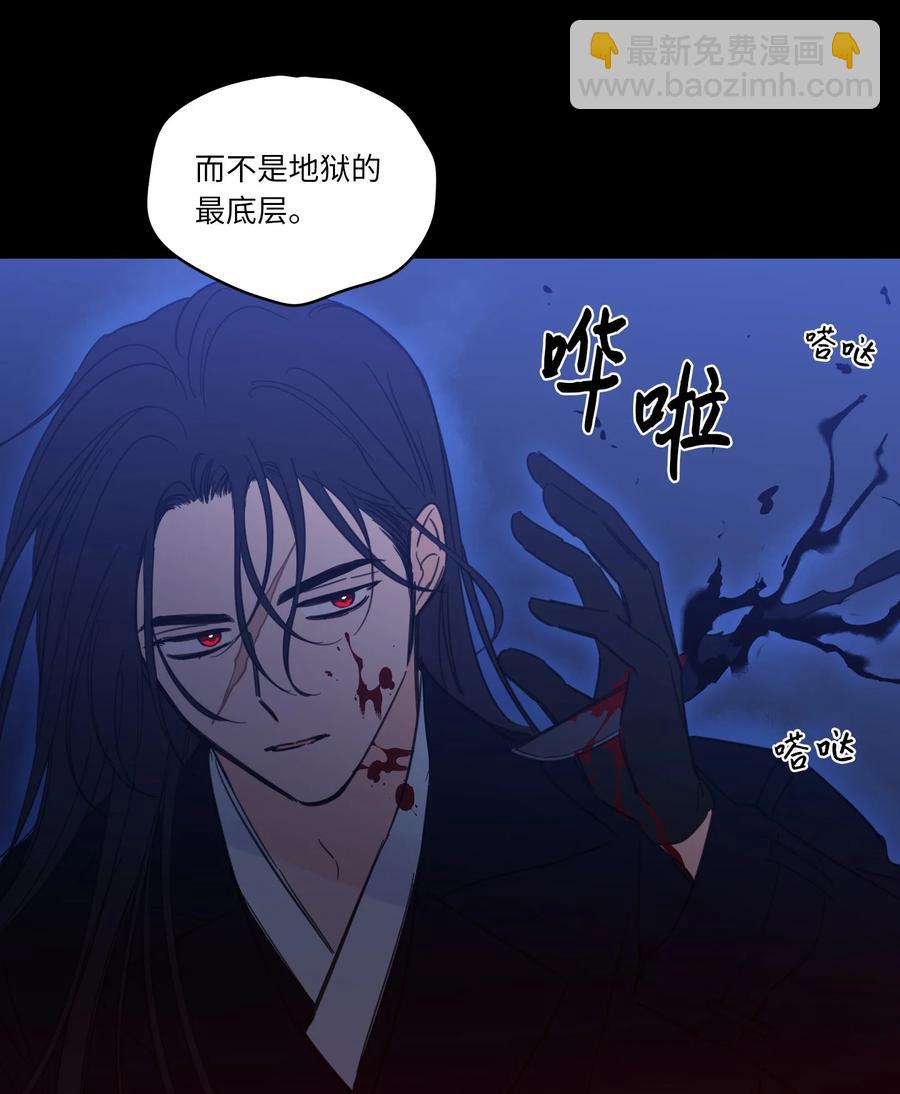 50 欢迎回家(1/2)-第51话