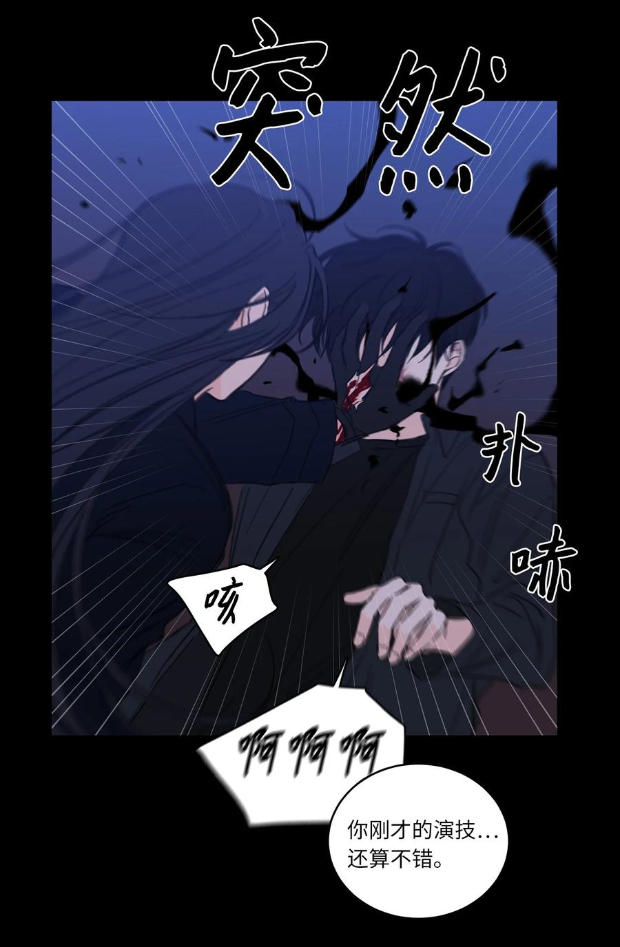 50 欢迎回家(1/2)-第51话