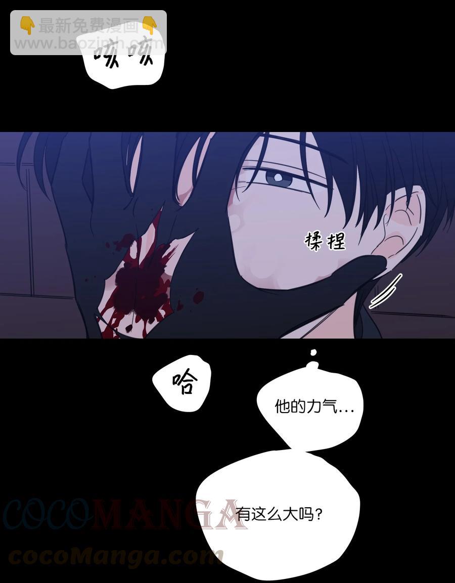 50 欢迎回家(1/2)-第51话