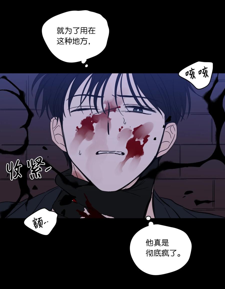 50 欢迎回家(1/2)-第51话