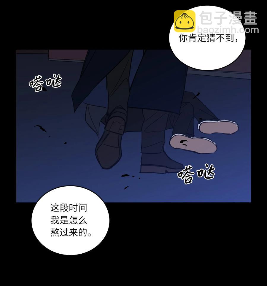 50 欢迎回家(1/2)-第51话