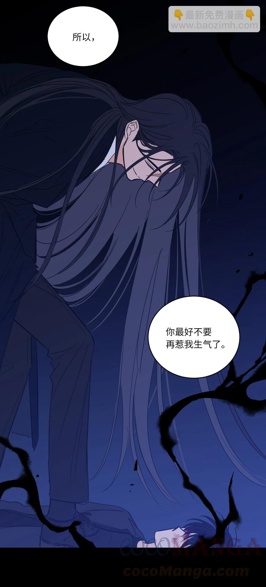 50 欢迎回家(1/2)-第51话