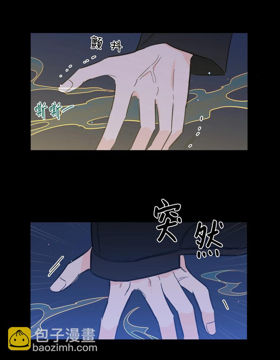 50 欢迎回家(1/2)-第51话