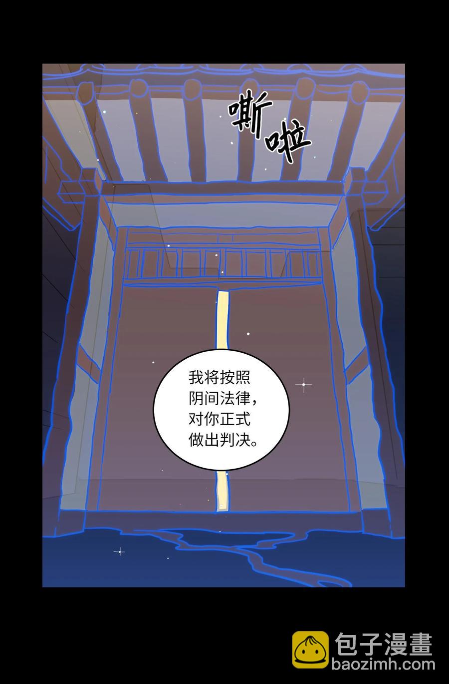 50 欢迎回家(1/2)-第51话