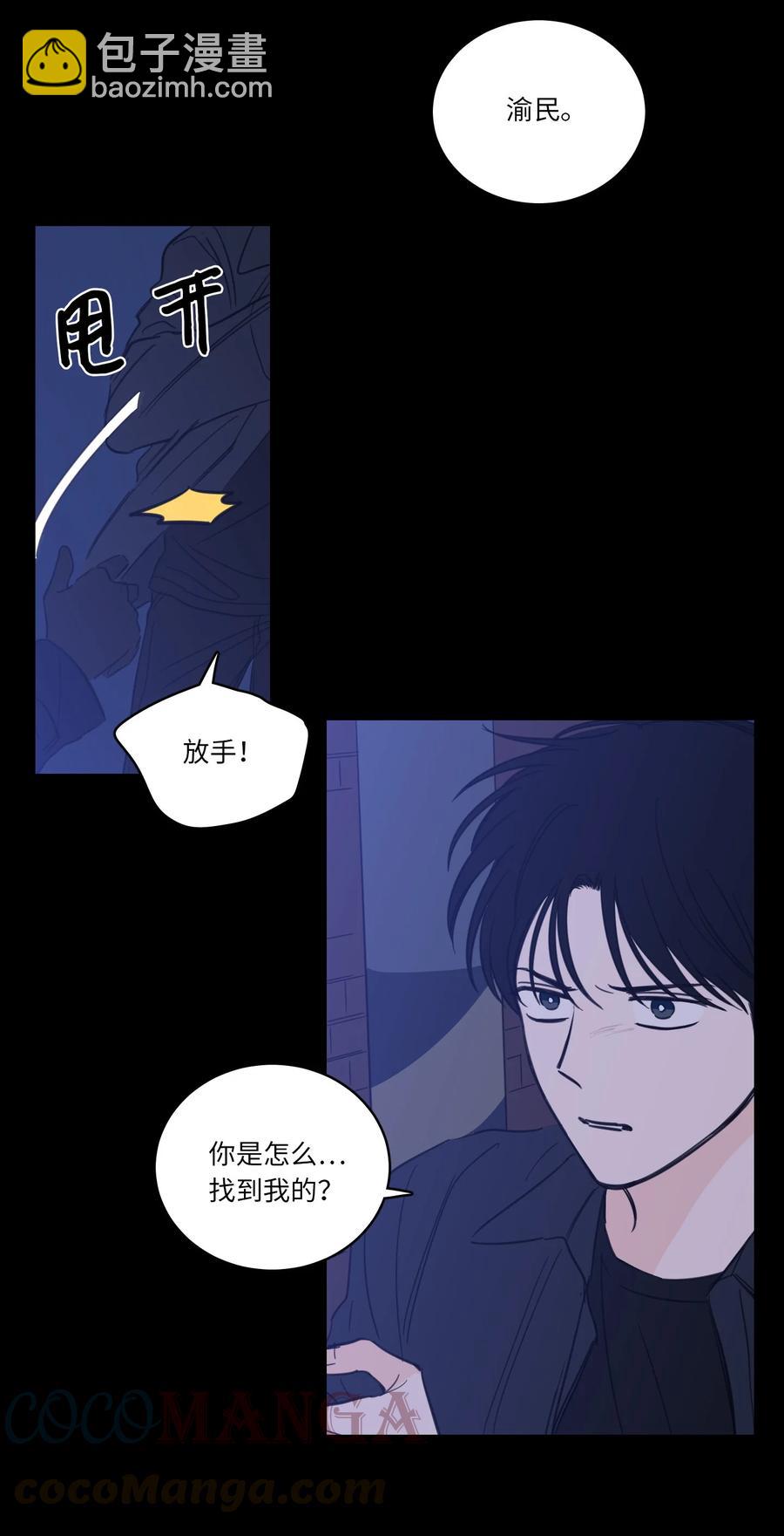 50 欢迎回家(1/2)-第51话