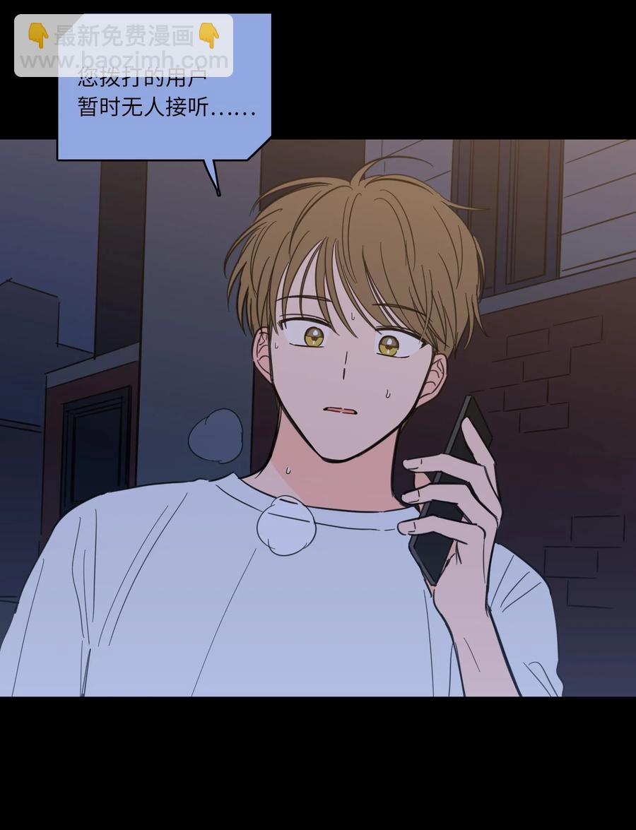 50 欢迎回家(1/2)-第51话