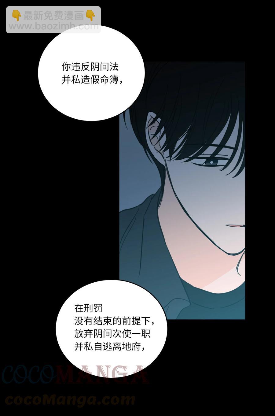 50 欢迎回家(1/2)-第51话