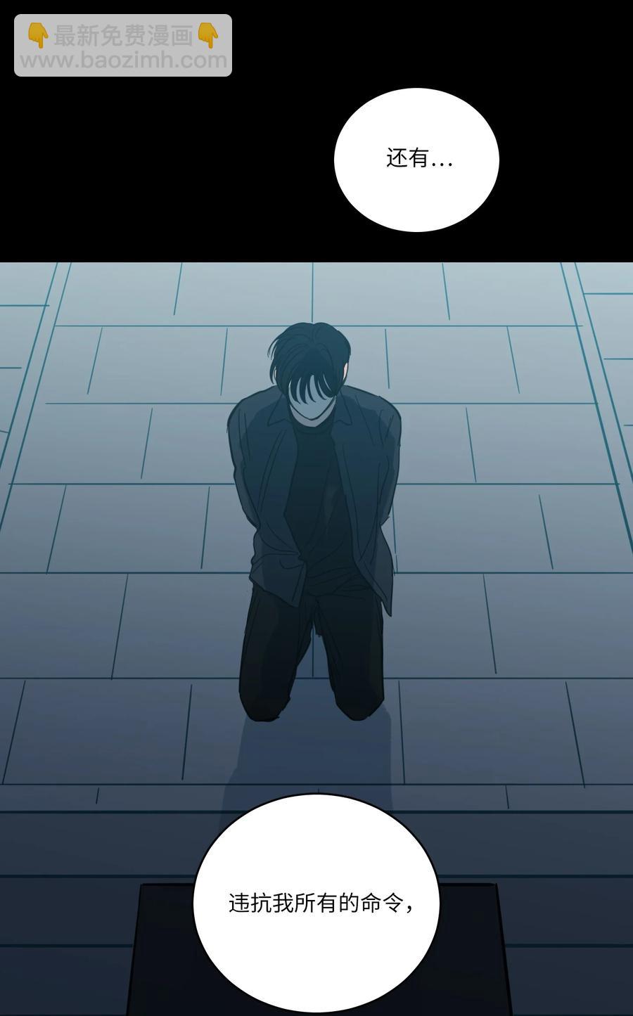 50 欢迎回家(1/2)-第51话