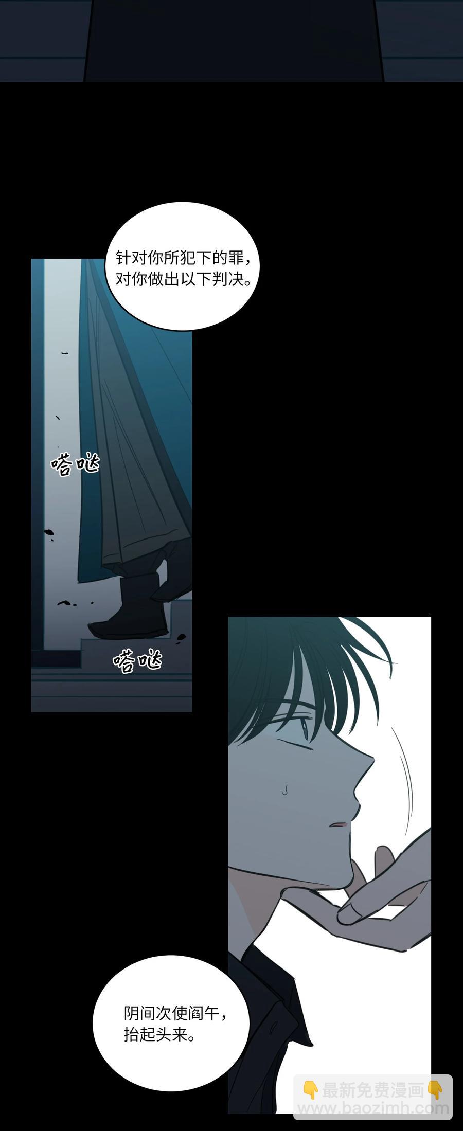 50 欢迎回家(1/2)-第51话