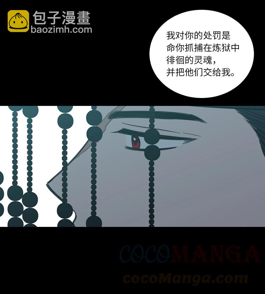 50 欢迎回家(1/2)-第51话