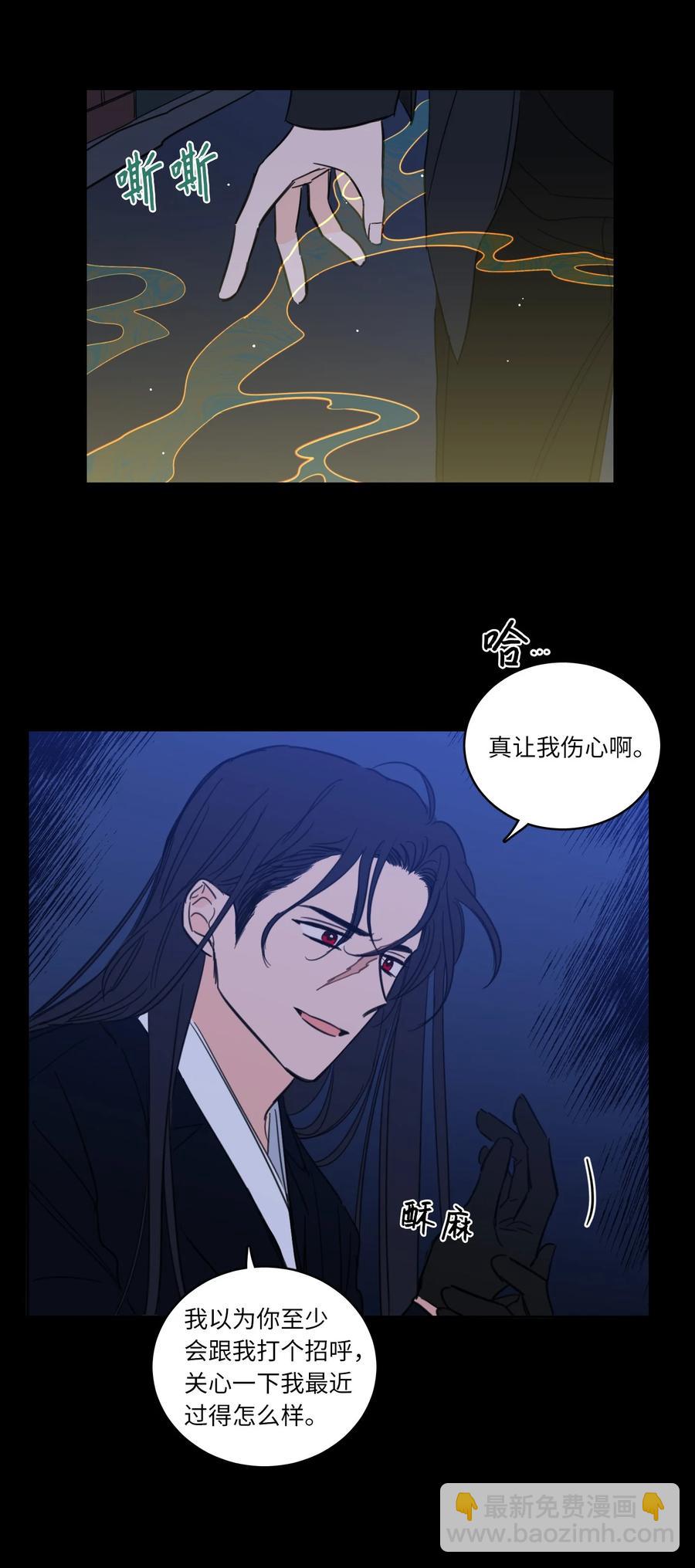 50 欢迎回家(1/2)-第51话