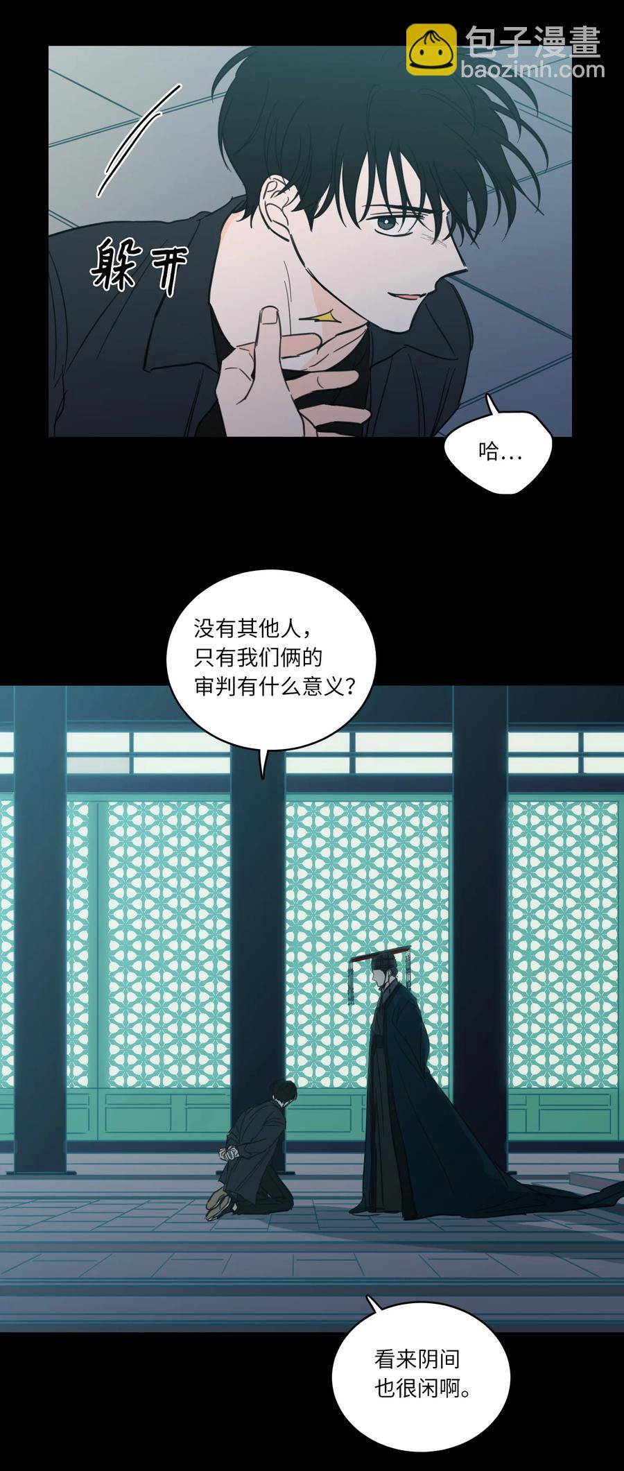 50 欢迎回家(1/2)-第51话